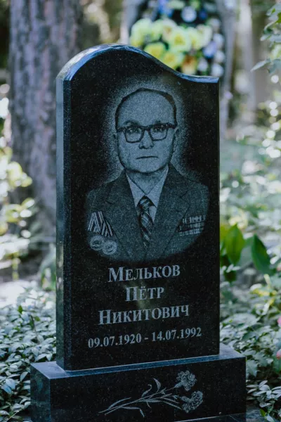 Фигурный Лазуль 448