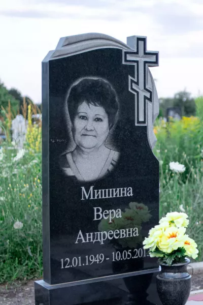 Фигурный Бархат 459