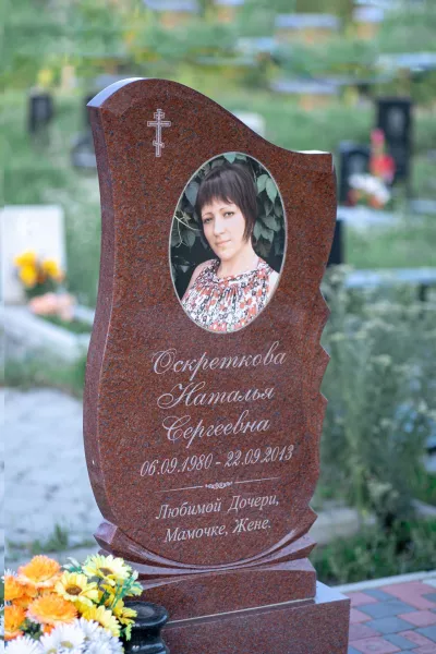 Фигурный Самоцвет 497