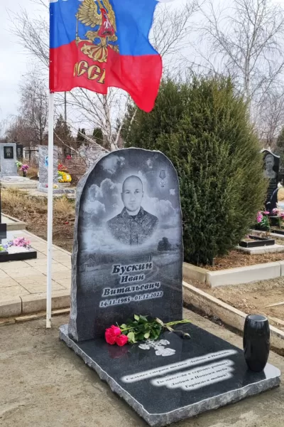 Фигурный Афелий 816