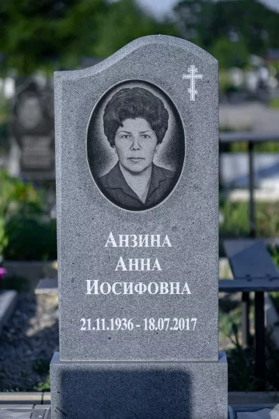 Фигурный Лазуль 102