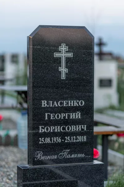 Фигурный Хрусталь 186