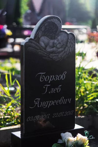 Фигурный Юнец 159