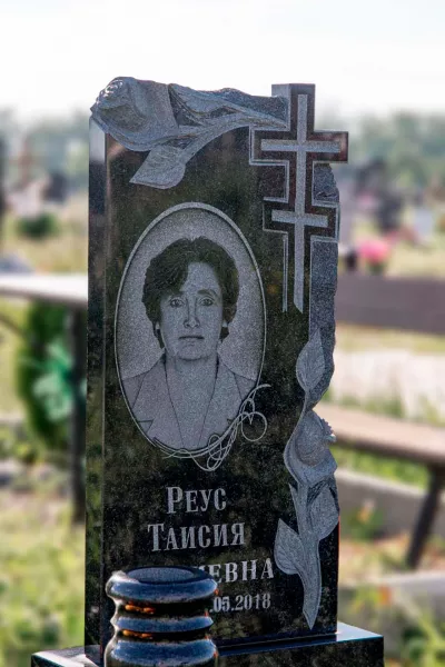 Фигурный Букет 587