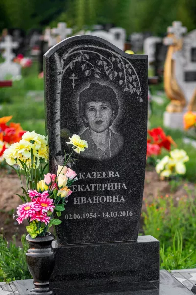 Фигурный Пергамент 337