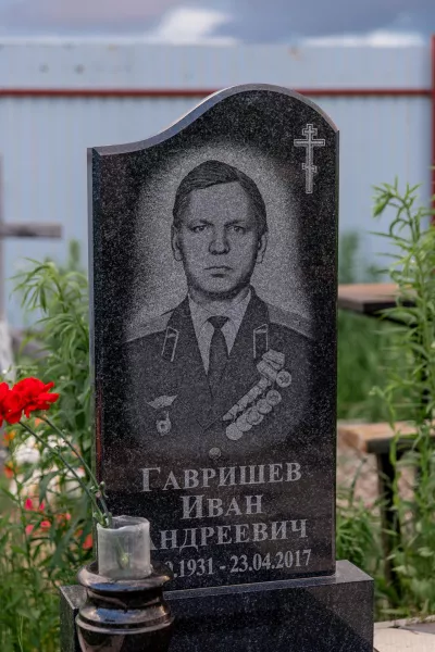 Фигурный Лазуль 198